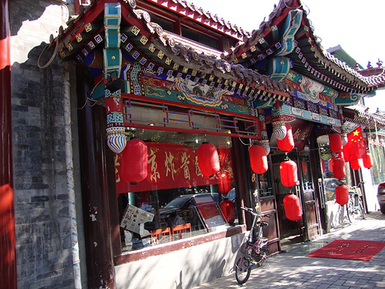 Get lost in Beijing’s Hutongs Get lost in Beijing’s Hutongs