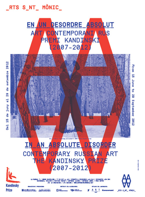 Exhibition ‘In an Absolute Disorder’