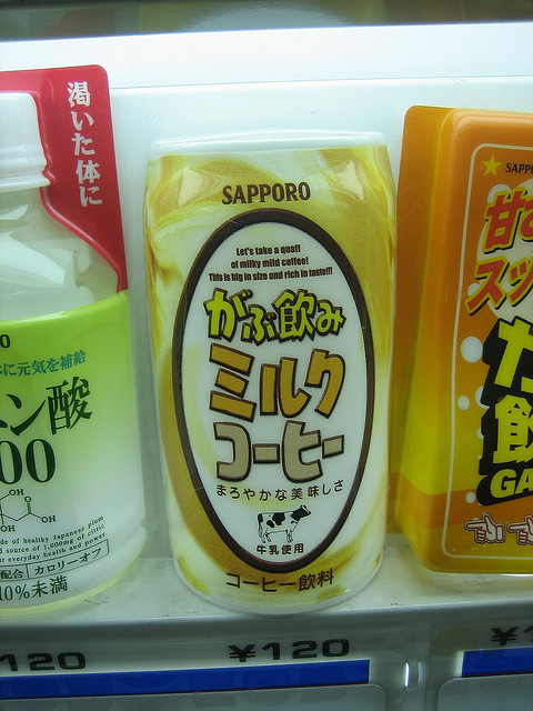 Japan's strangest vending machines Japan's strangest vending machines